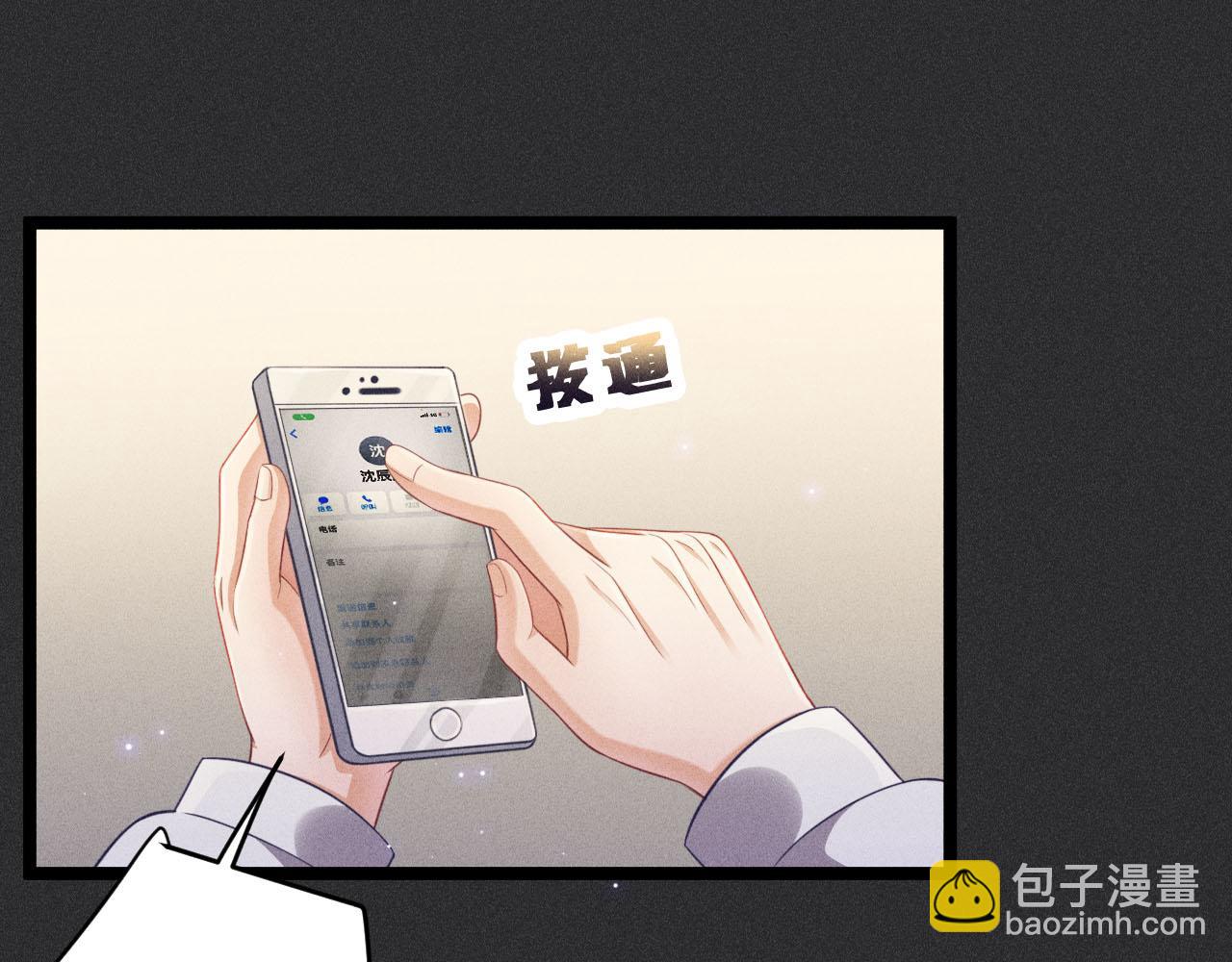 第52话 爱你，所以背对你(1/2)-第53话