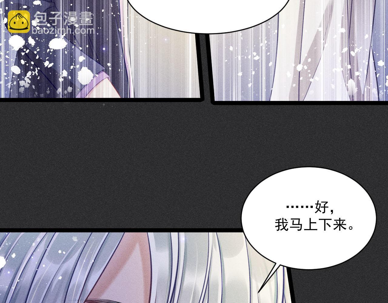 第52话 爱你，所以背对你(1/2)-第53话
