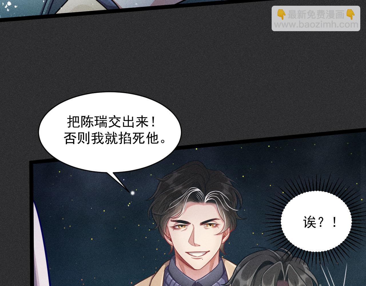 第52话 爱你，所以背对你(1/2)-第53话