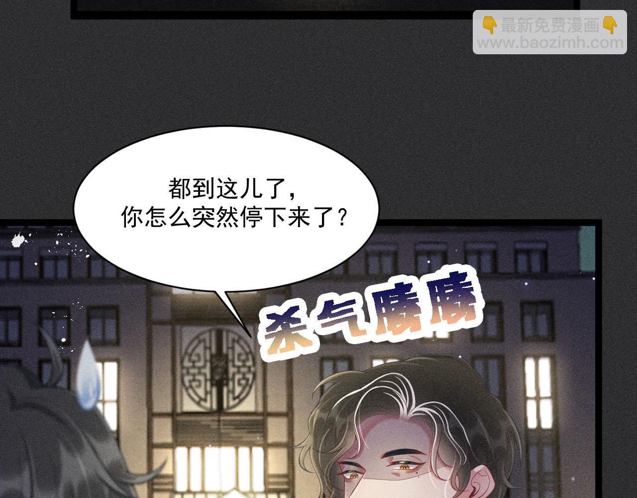 第52话 爱你，所以背对你(1/2)-第53话