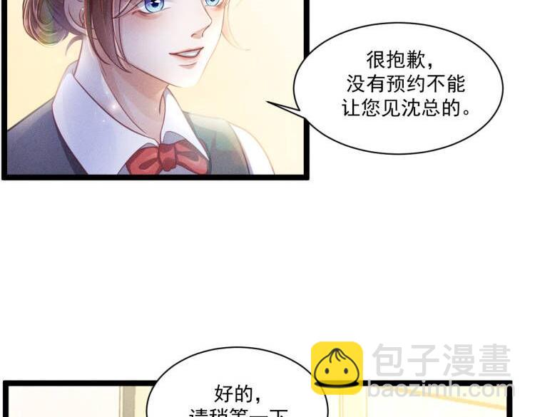 第54话 分手宣言(1/2)-第55话