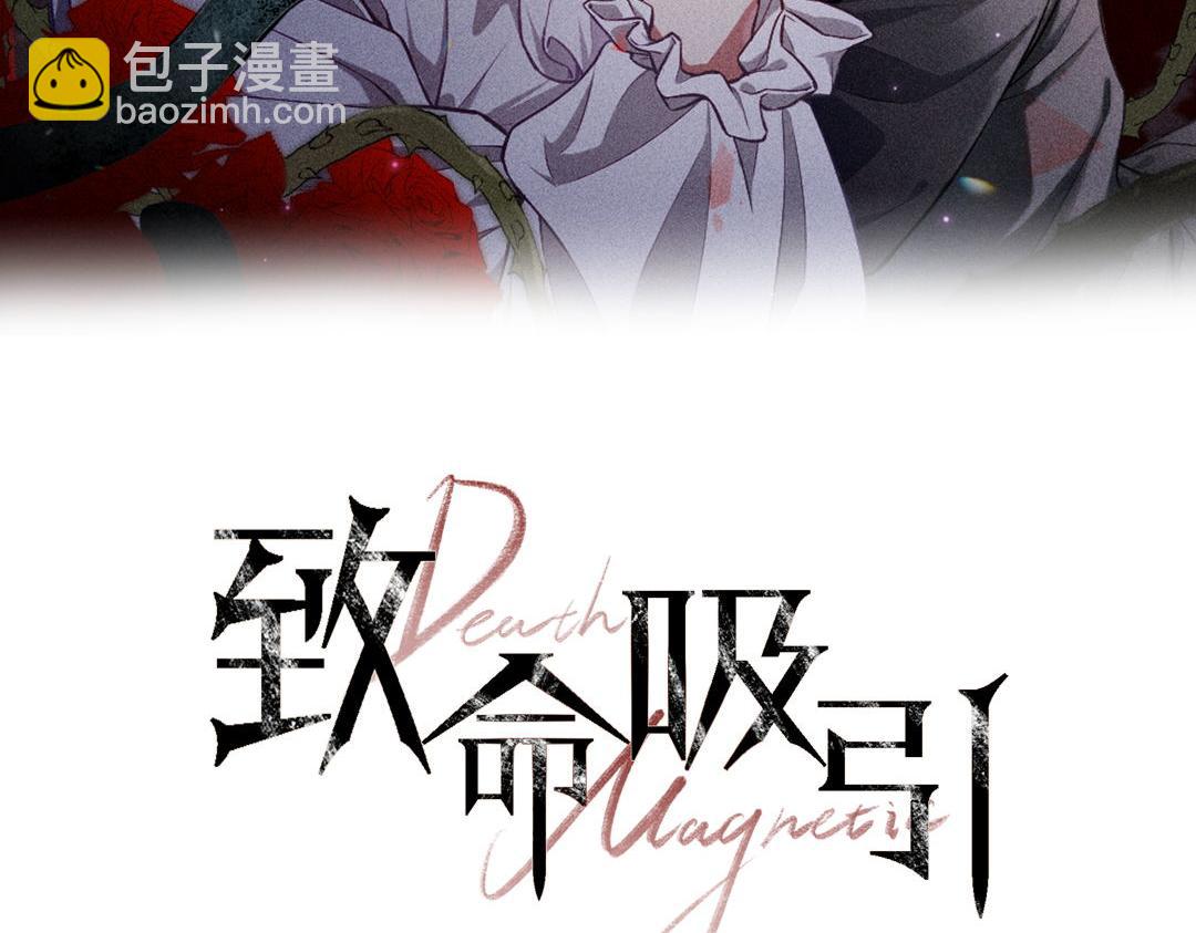 第54话 分手宣言(1/2)-第55话