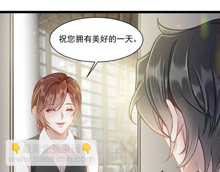 第54话 分手宣言(1/2)-第55话