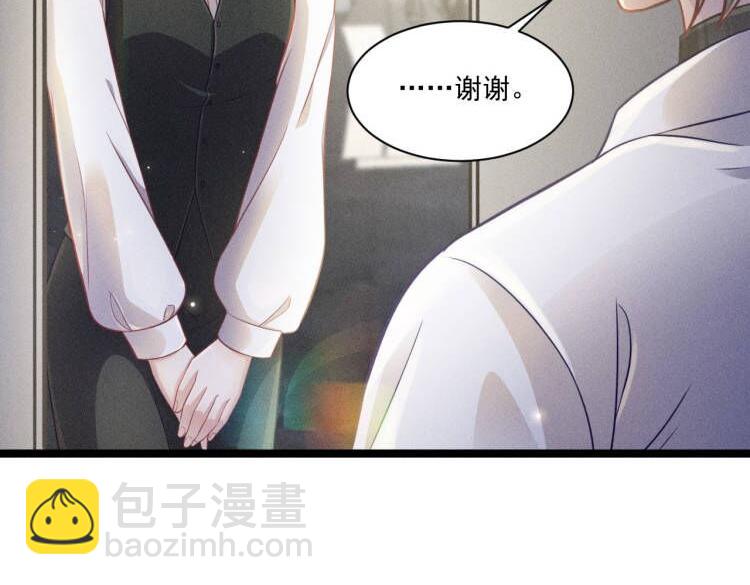 第54话 分手宣言(1/2)-第55话