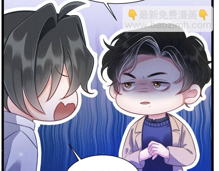 第54话 分手宣言(1/2)-第55话