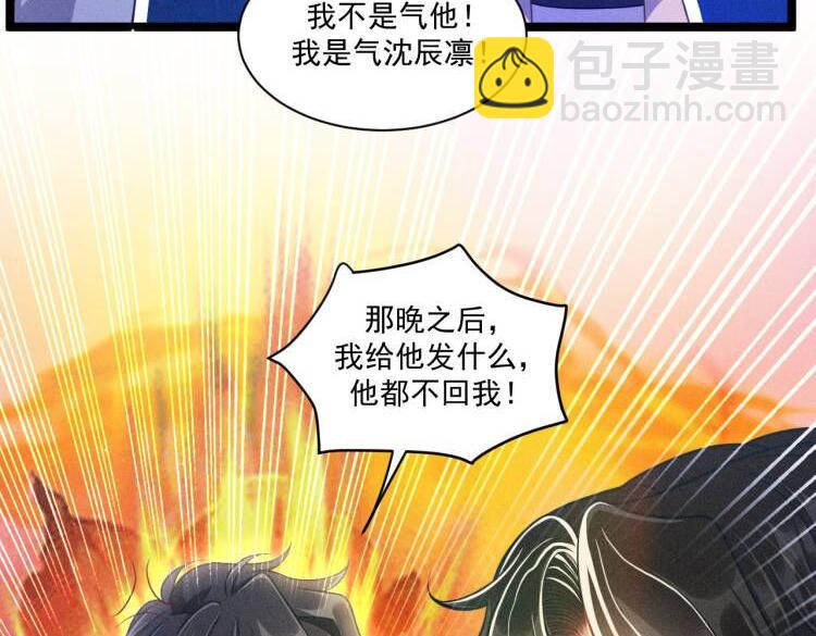 第54话 分手宣言(1/2)-第55话