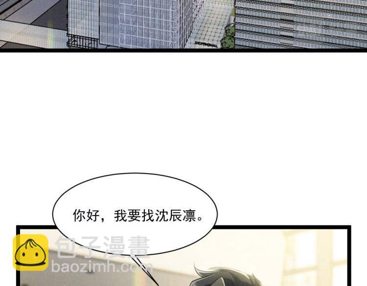 第54话 分手宣言(1/2)-第55话