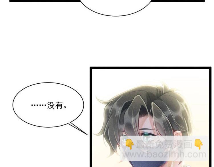 第54话 分手宣言(1/2)-第55话
