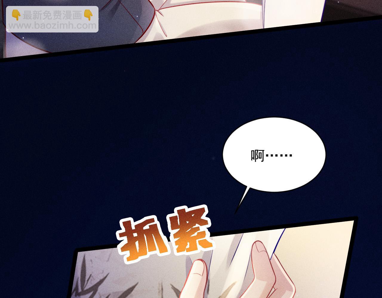 第56话 误会解开(1/2)-第57话