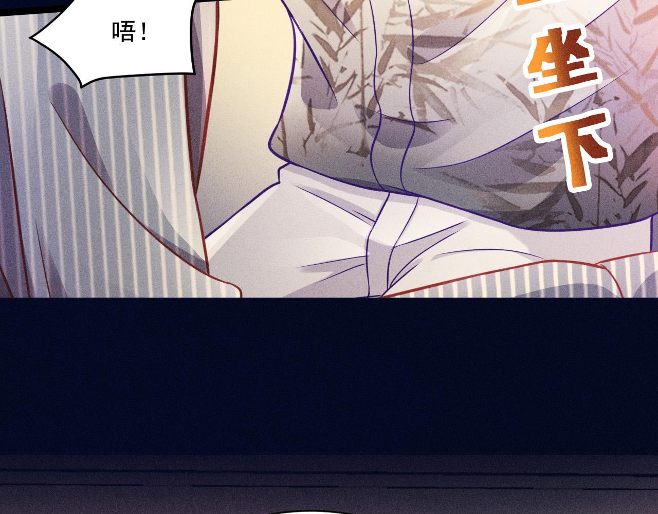 第56话 误会解开(1/2)-第57话