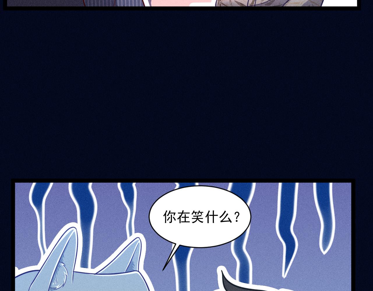 第56话 误会解开(1/2)-第57话