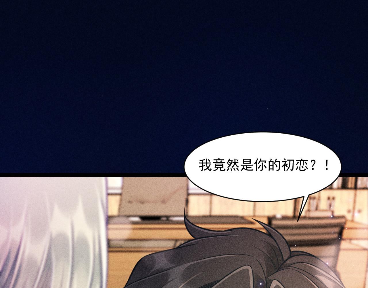 第56话 误会解开(1/2)-第57话