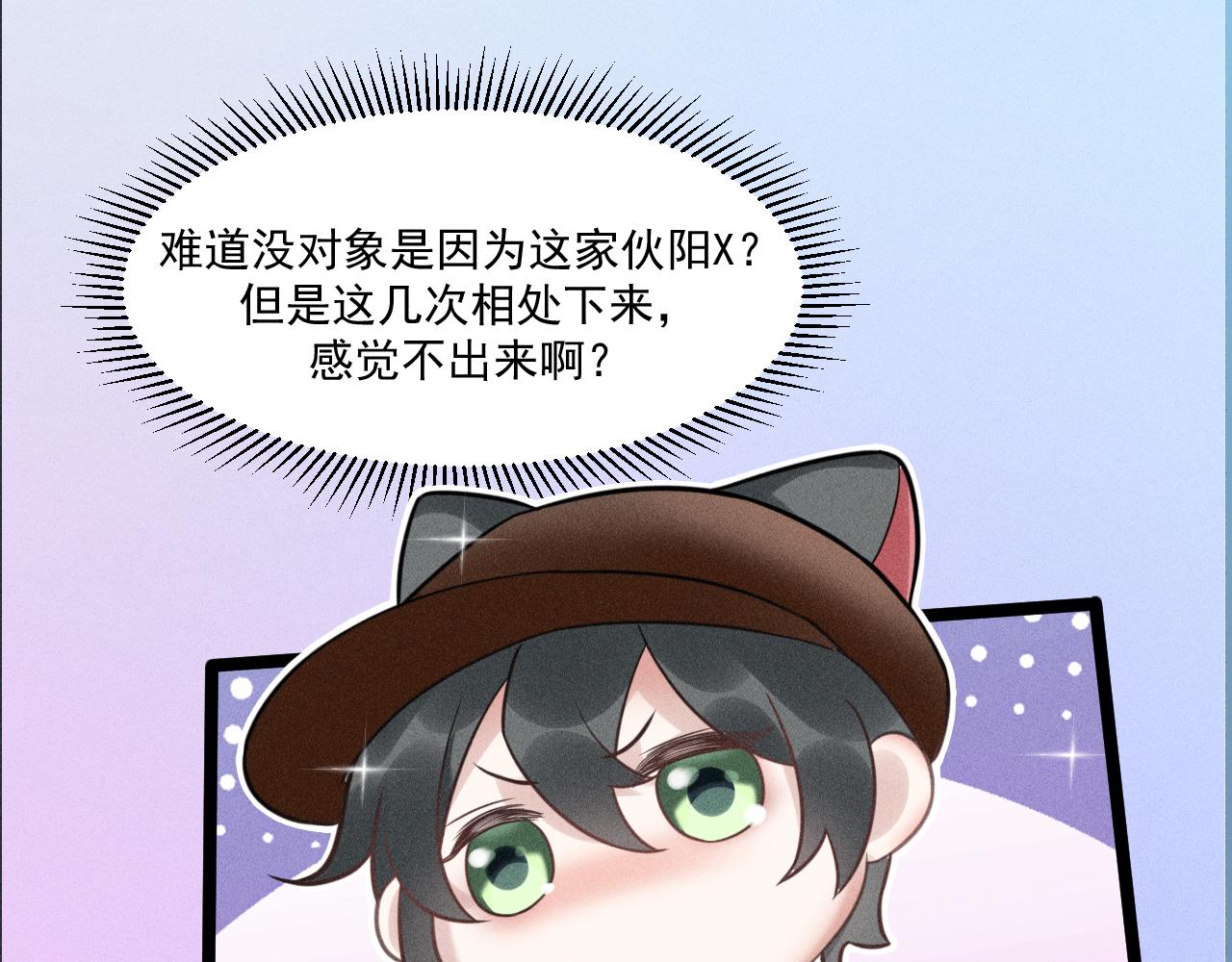 第56话 误会解开(1/2)-第57话