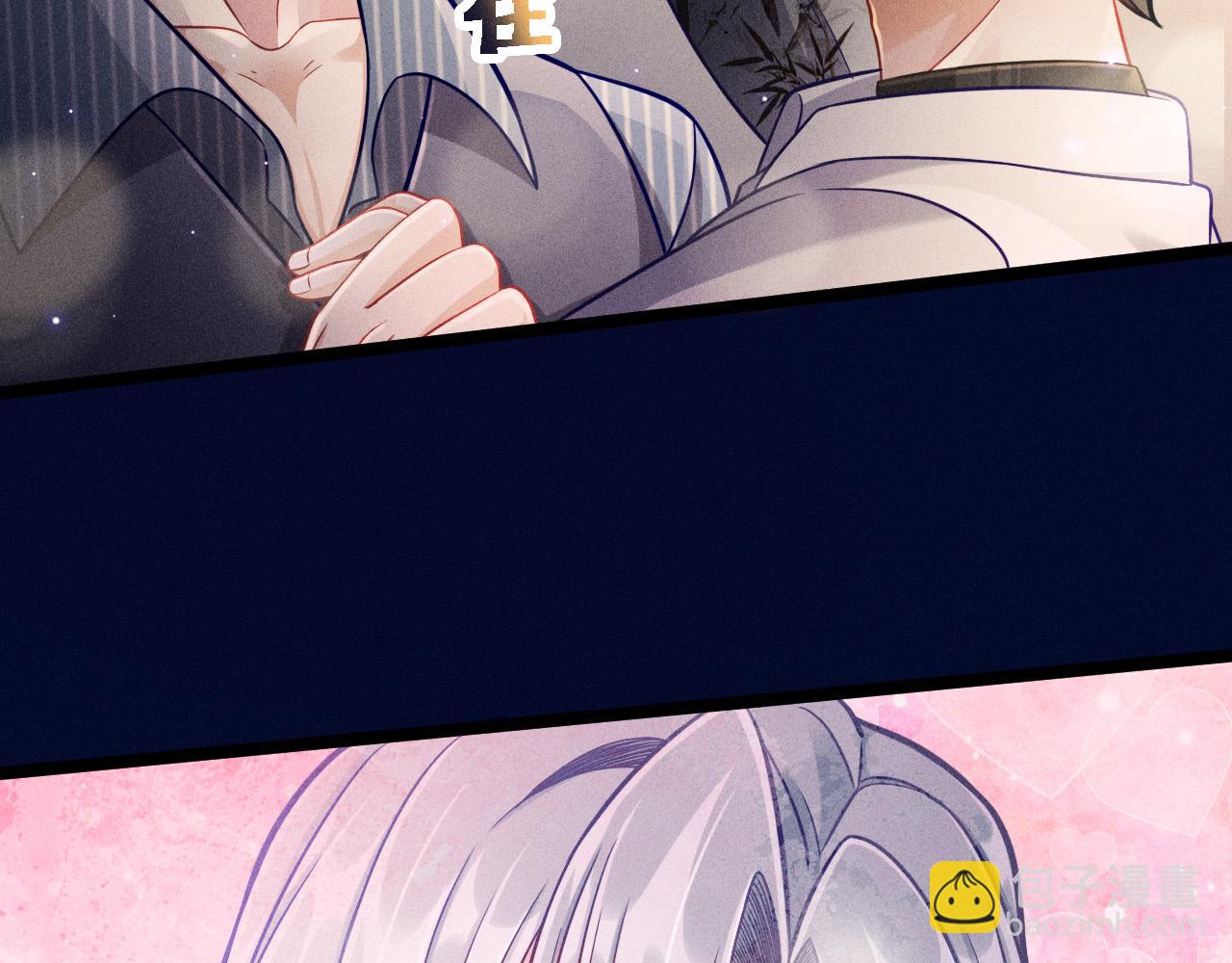 第58话 沈辰凛的新爱好(1/2)-第59话