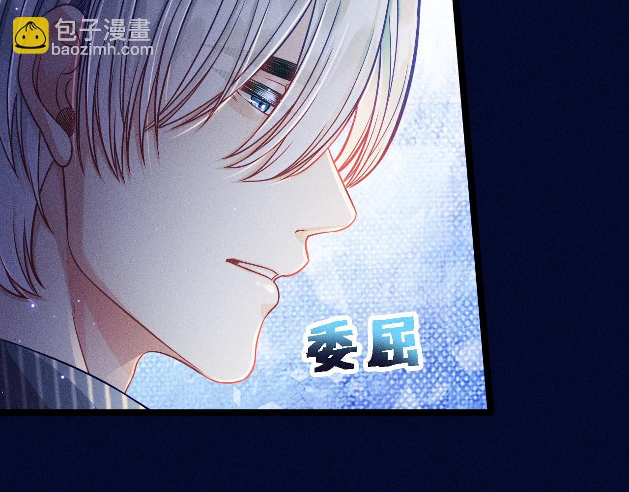 第58话 沈辰凛的新爱好(1/2)-第59话