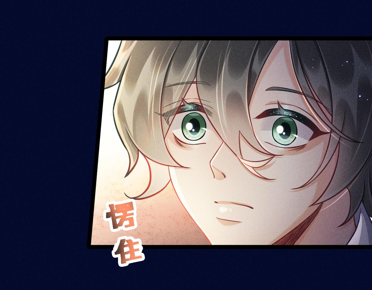 第58话 沈辰凛的新爱好(1/2)-第59话