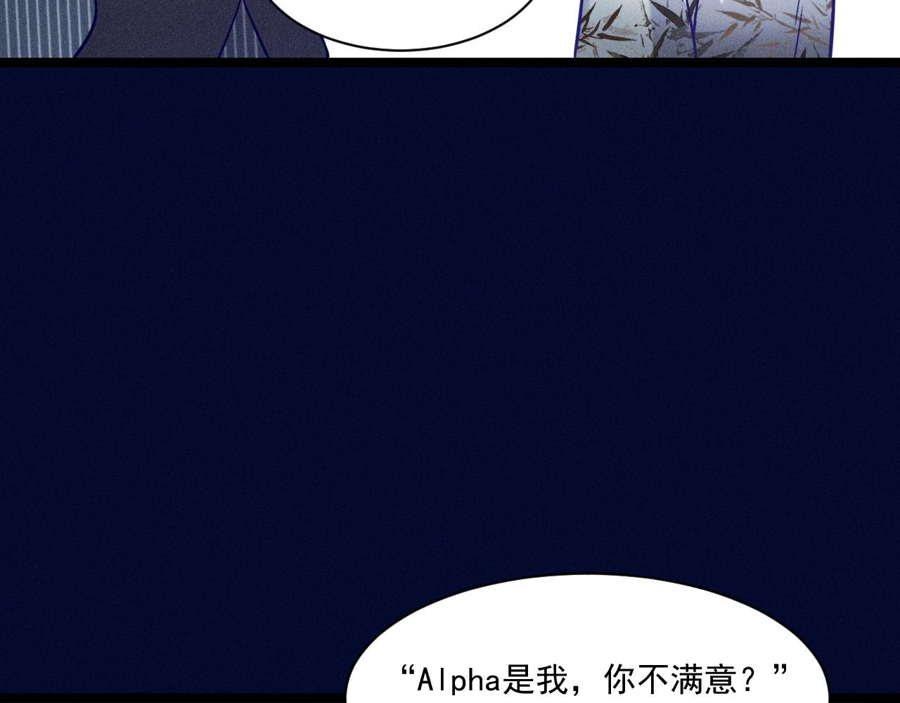 第58话 沈辰凛的新爱好(1/2)-第59话