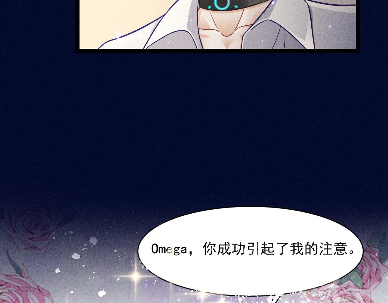 第58话 沈辰凛的新爱好(1/2)-第59话
