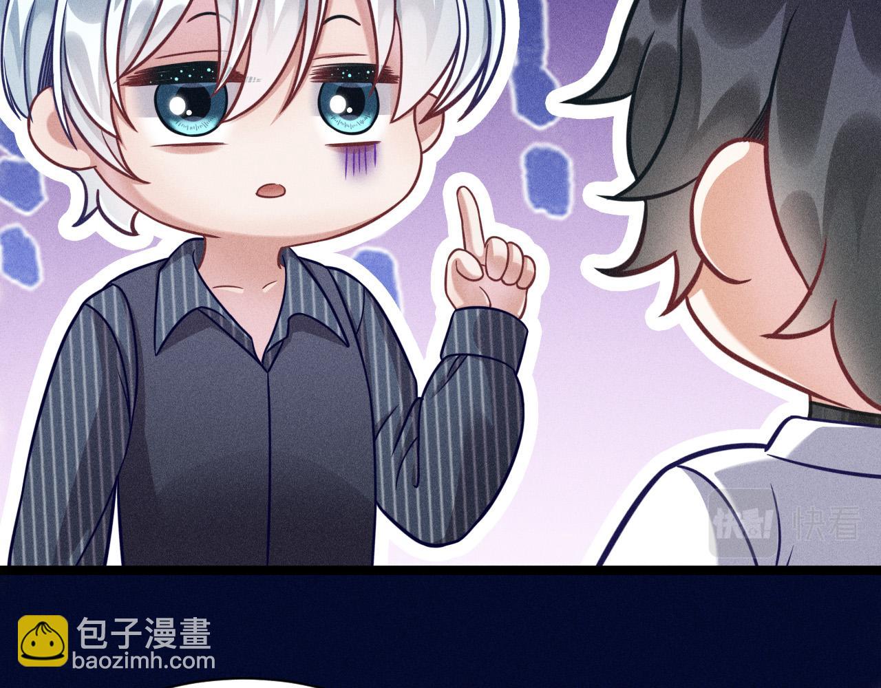 第58话 沈辰凛的新爱好(1/2)-第59话