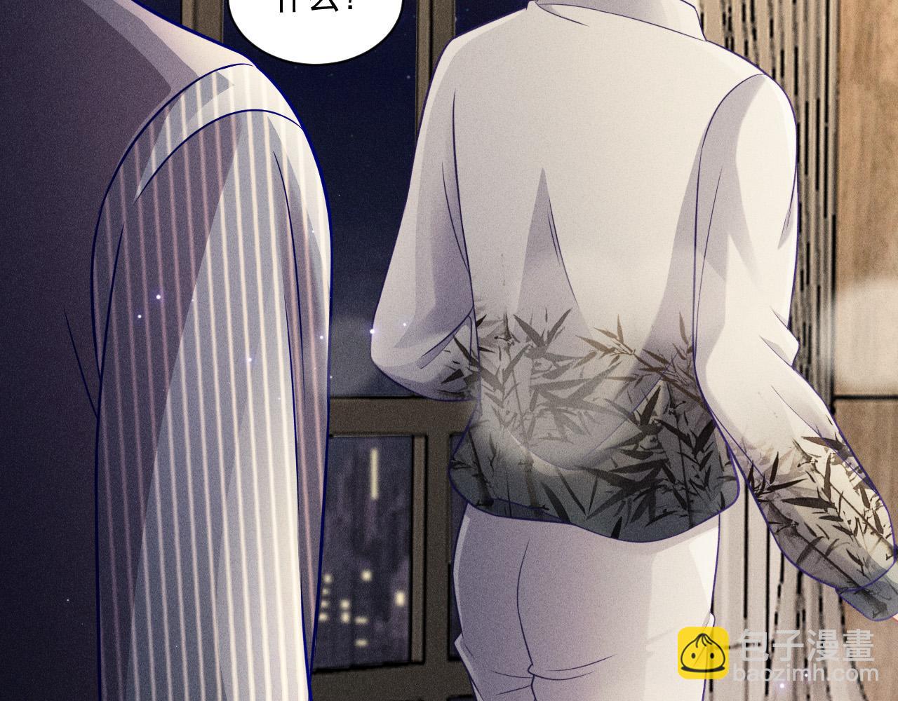 第58话 沈辰凛的新爱好(1/2)-第59话