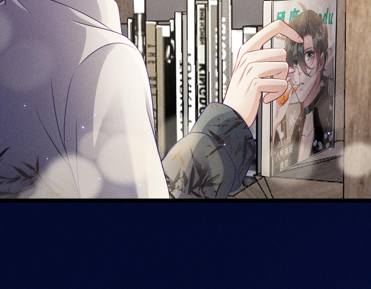 第58话 沈辰凛的新爱好(1/2)-第59话