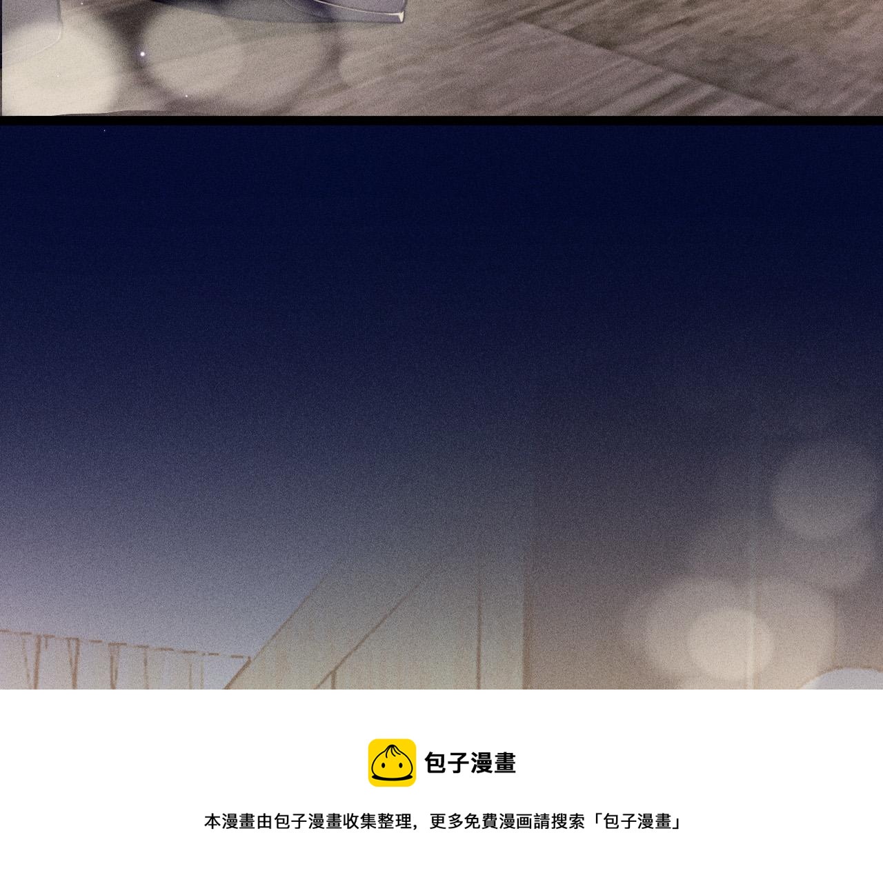 第58话 沈辰凛的新爱好(1/2)-第59话