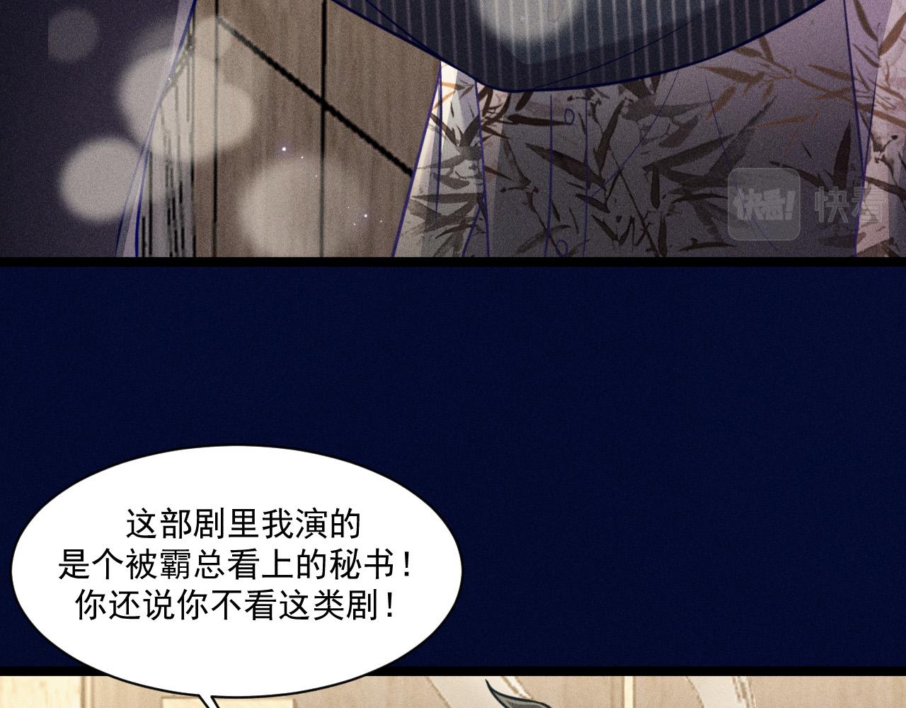第58话 沈辰凛的新爱好(1/2)-第59话