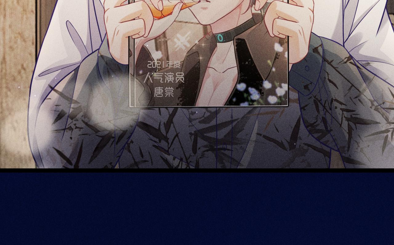 第58话 沈辰凛的新爱好(1/2)-第59话