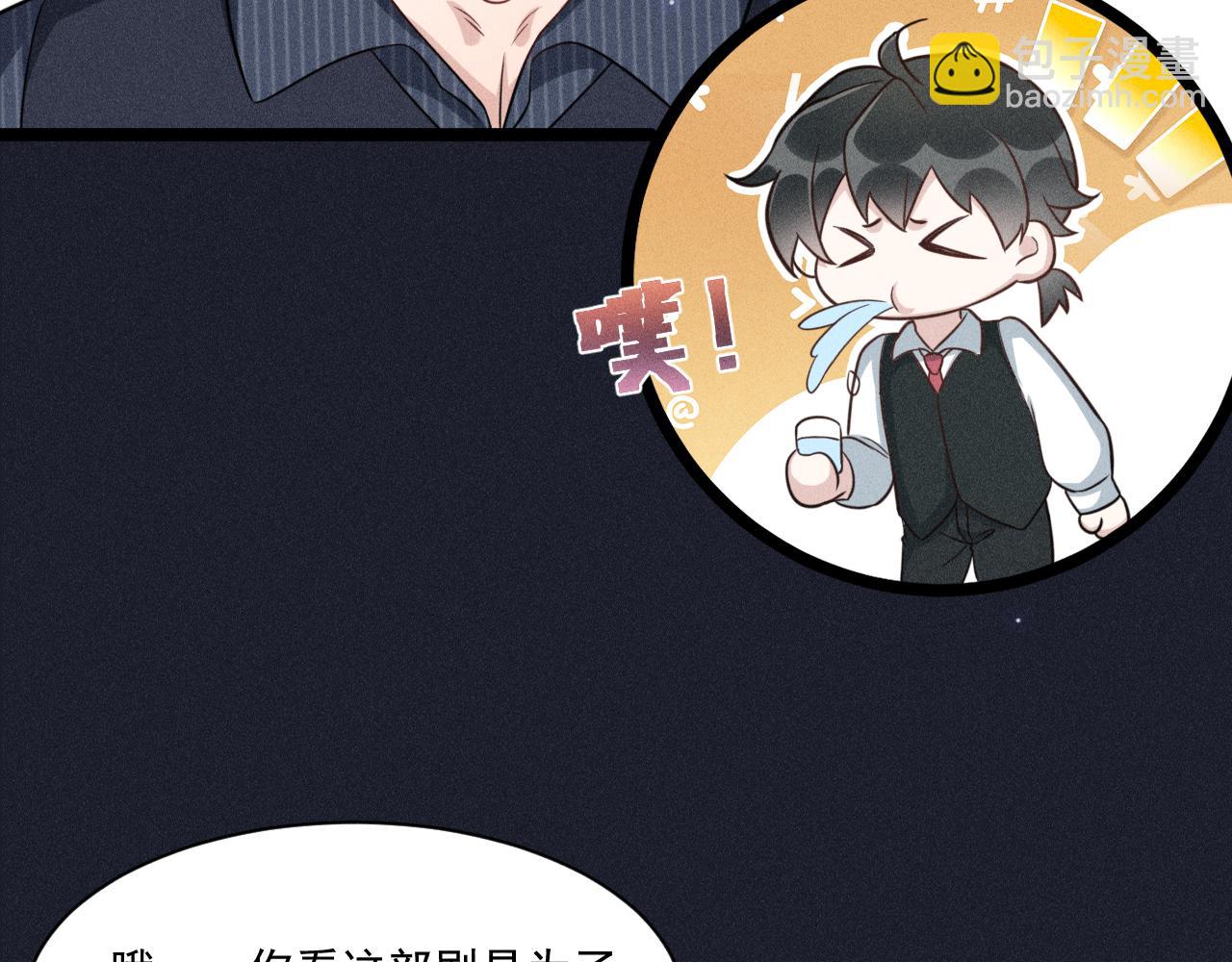 第58话 沈辰凛的新爱好(1/2)-第59话
