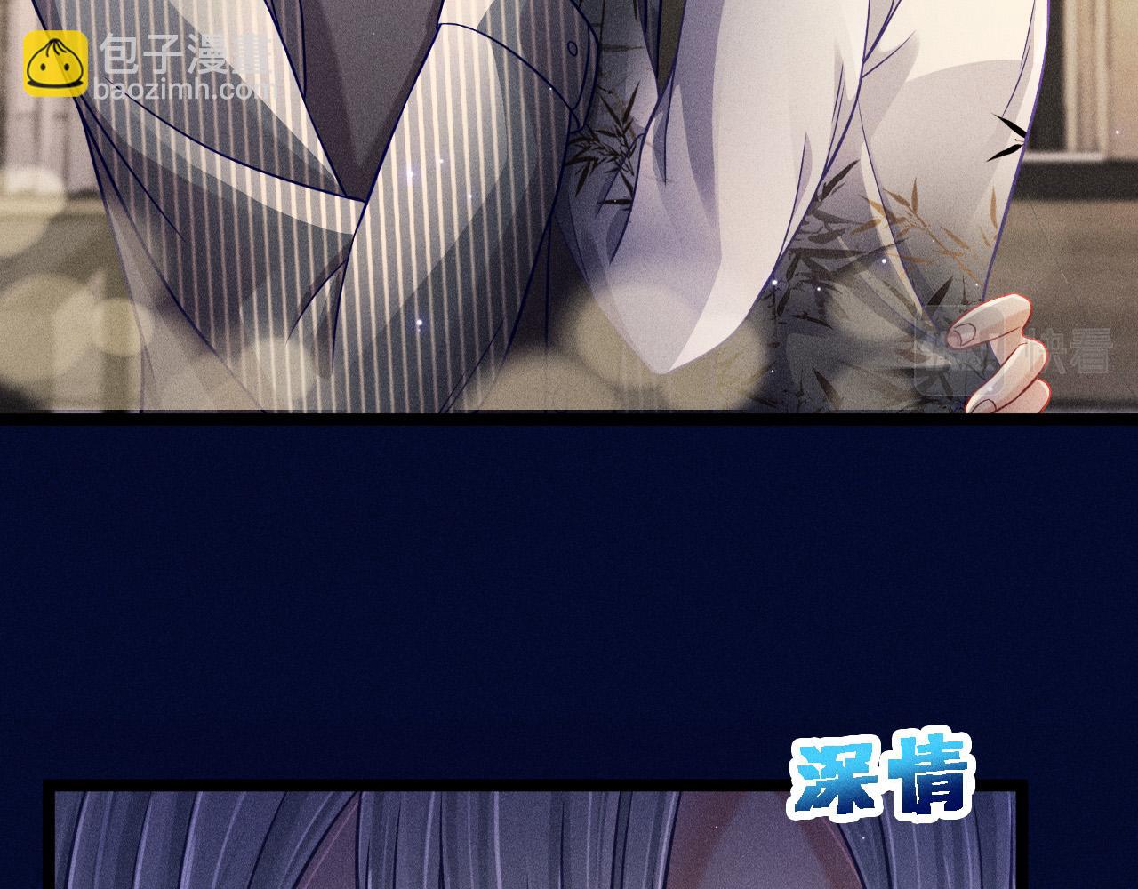 第58话 沈辰凛的新爱好(1/2)-第59话