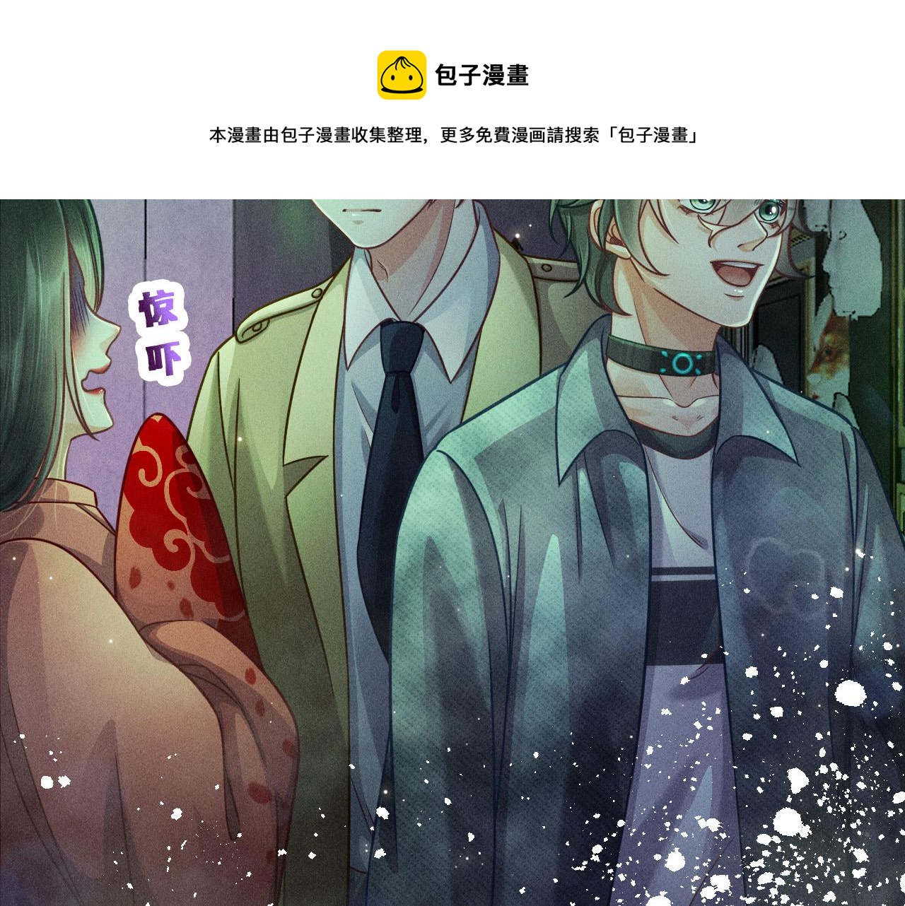 第60话 生存和生活(1/2)-第61话