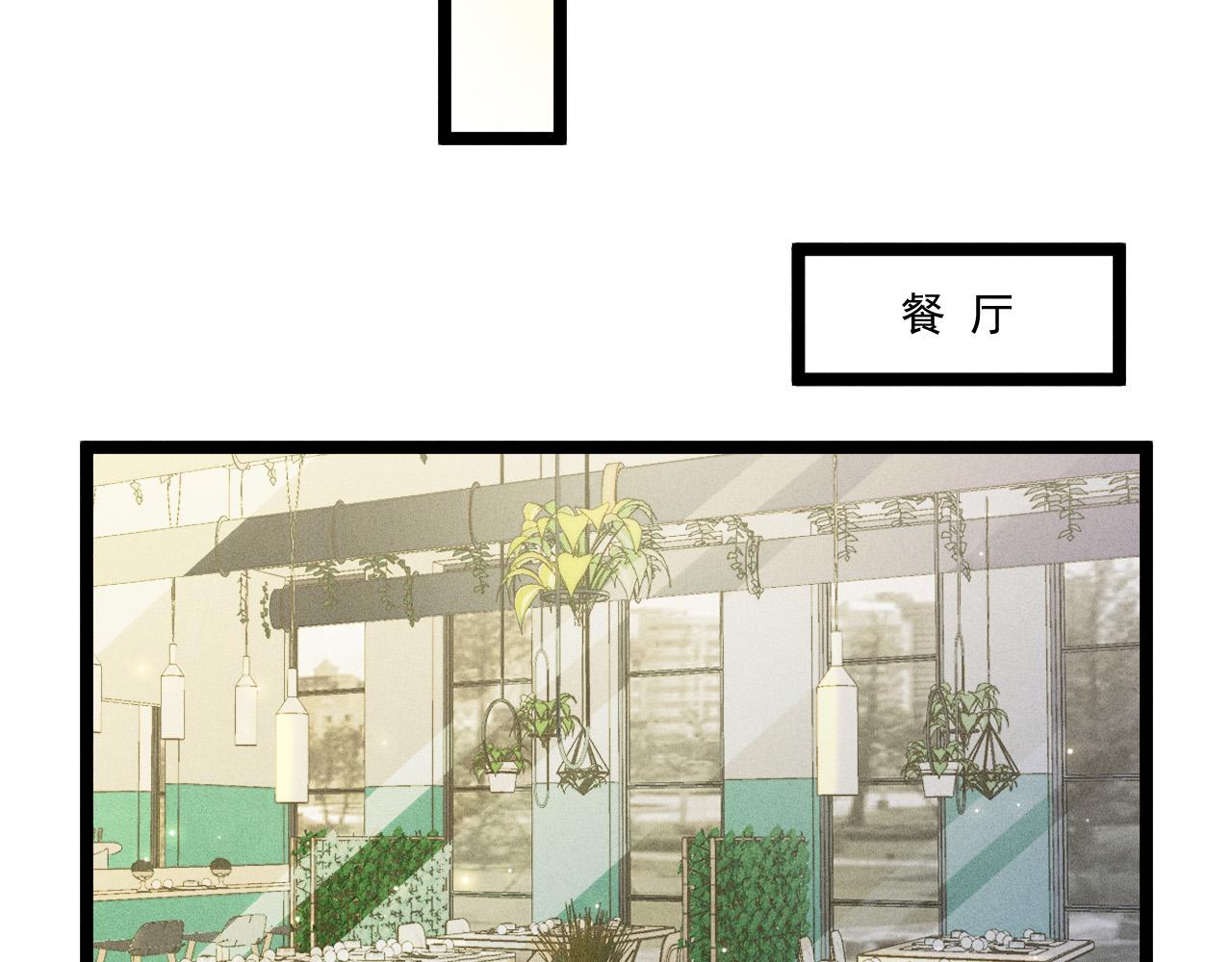 第60话 生存和生活(1/2)-第61话
