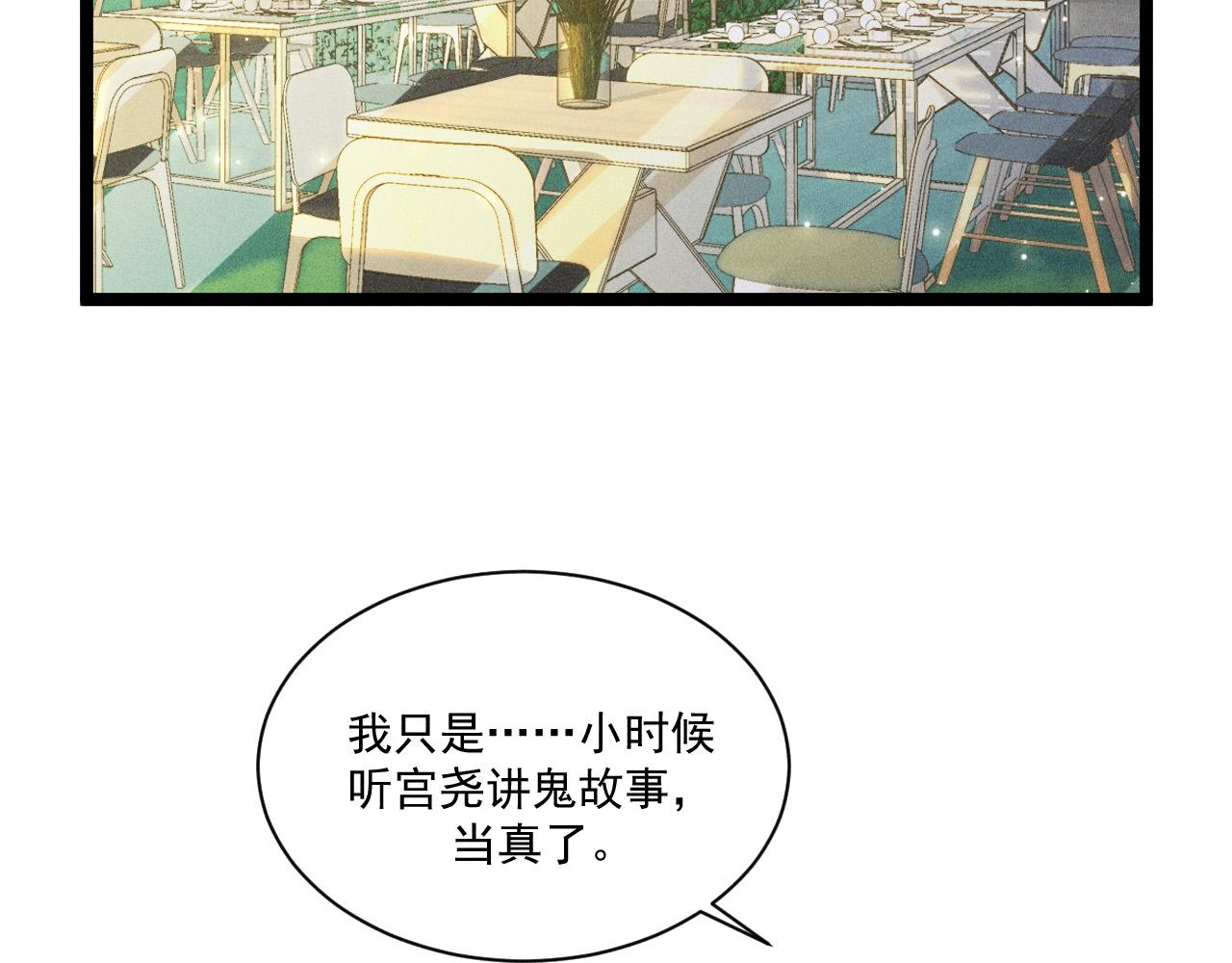 第60话 生存和生活(1/2)-第61话