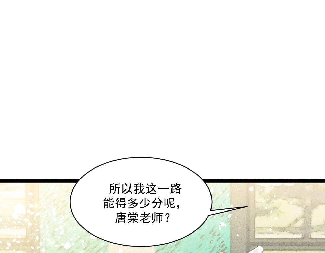 第60话 生存和生活(1/2)-第61话