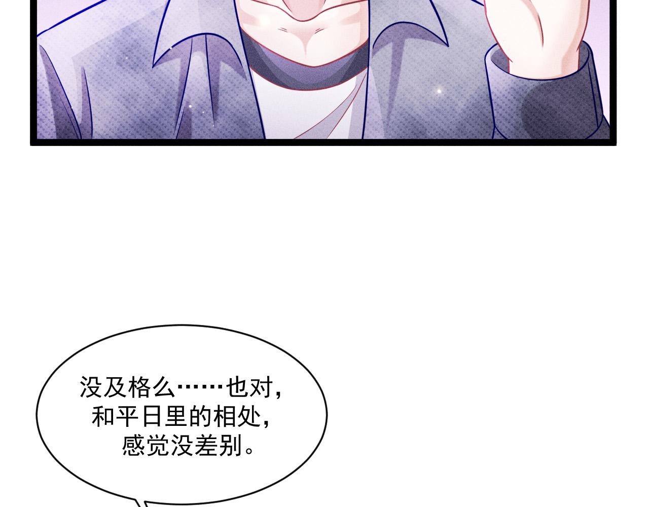 第60话 生存和生活(1/2)-第61话