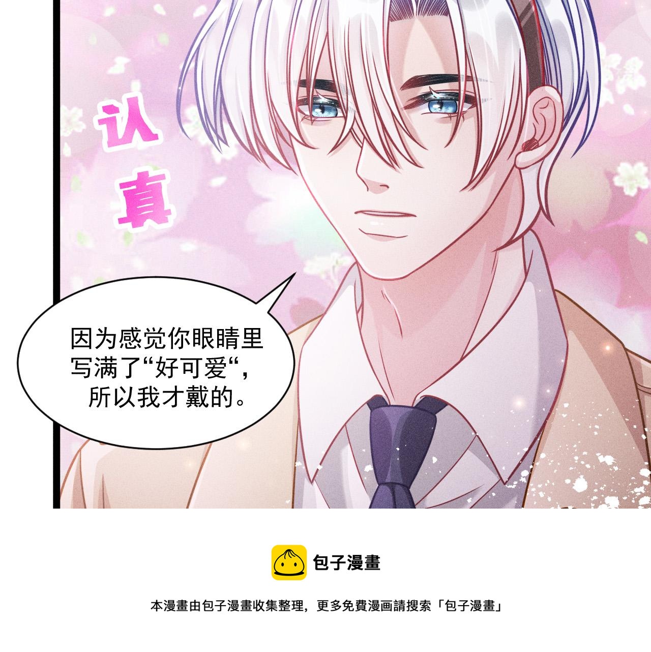 第60话 生存和生活(1/2)-第61话