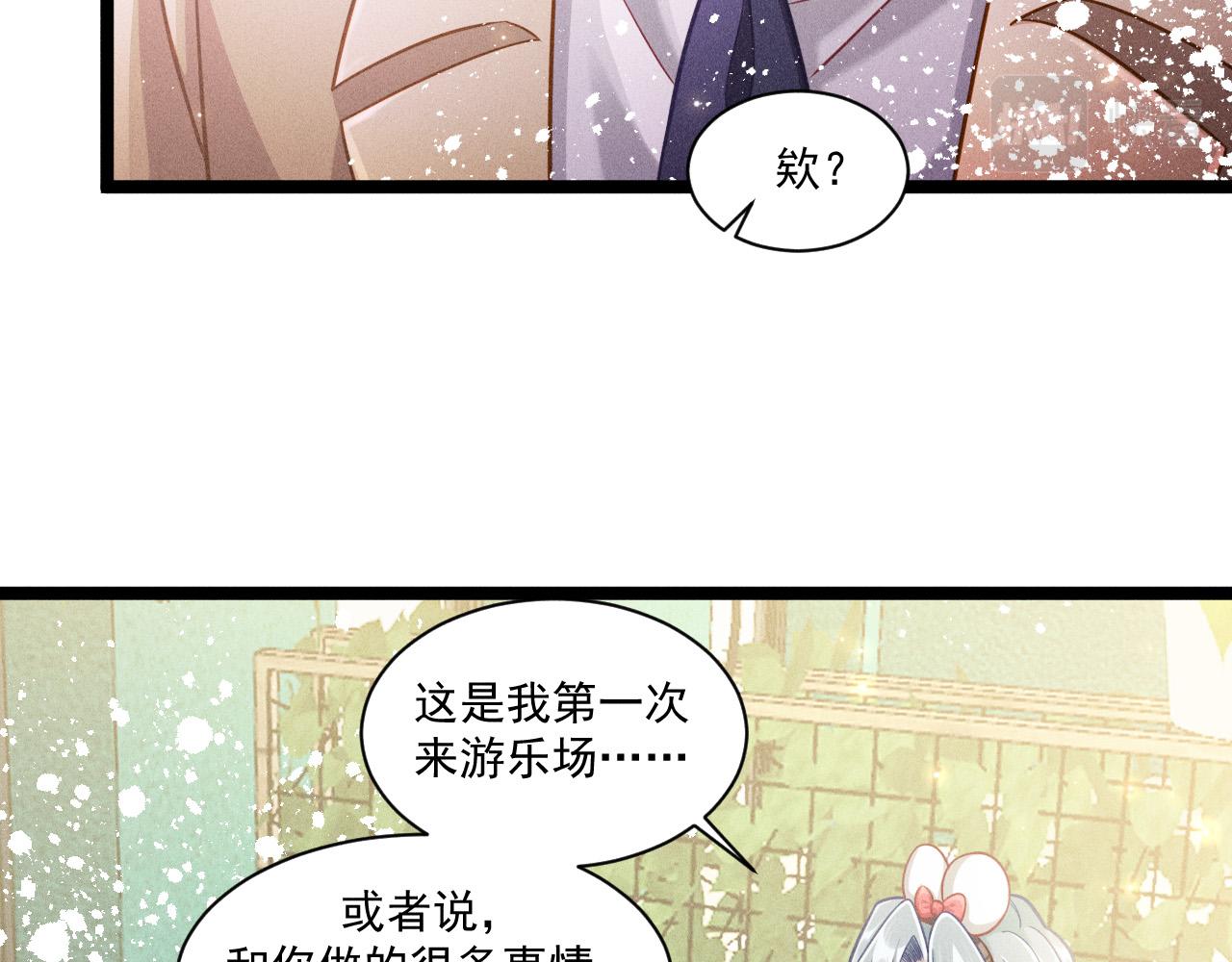 第60话 生存和生活(1/2)-第61话