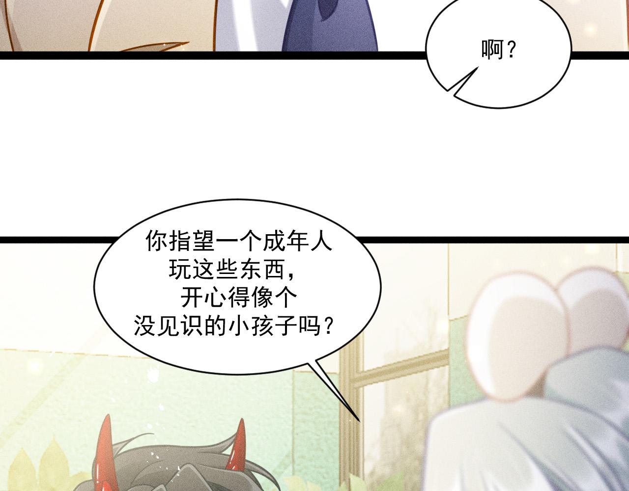 第60话 生存和生活(1/2)-第61话