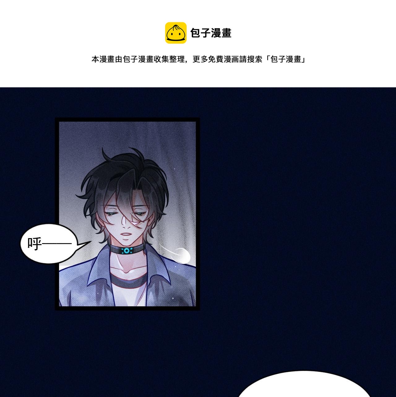 第62话 连环局(1/3)-第63话