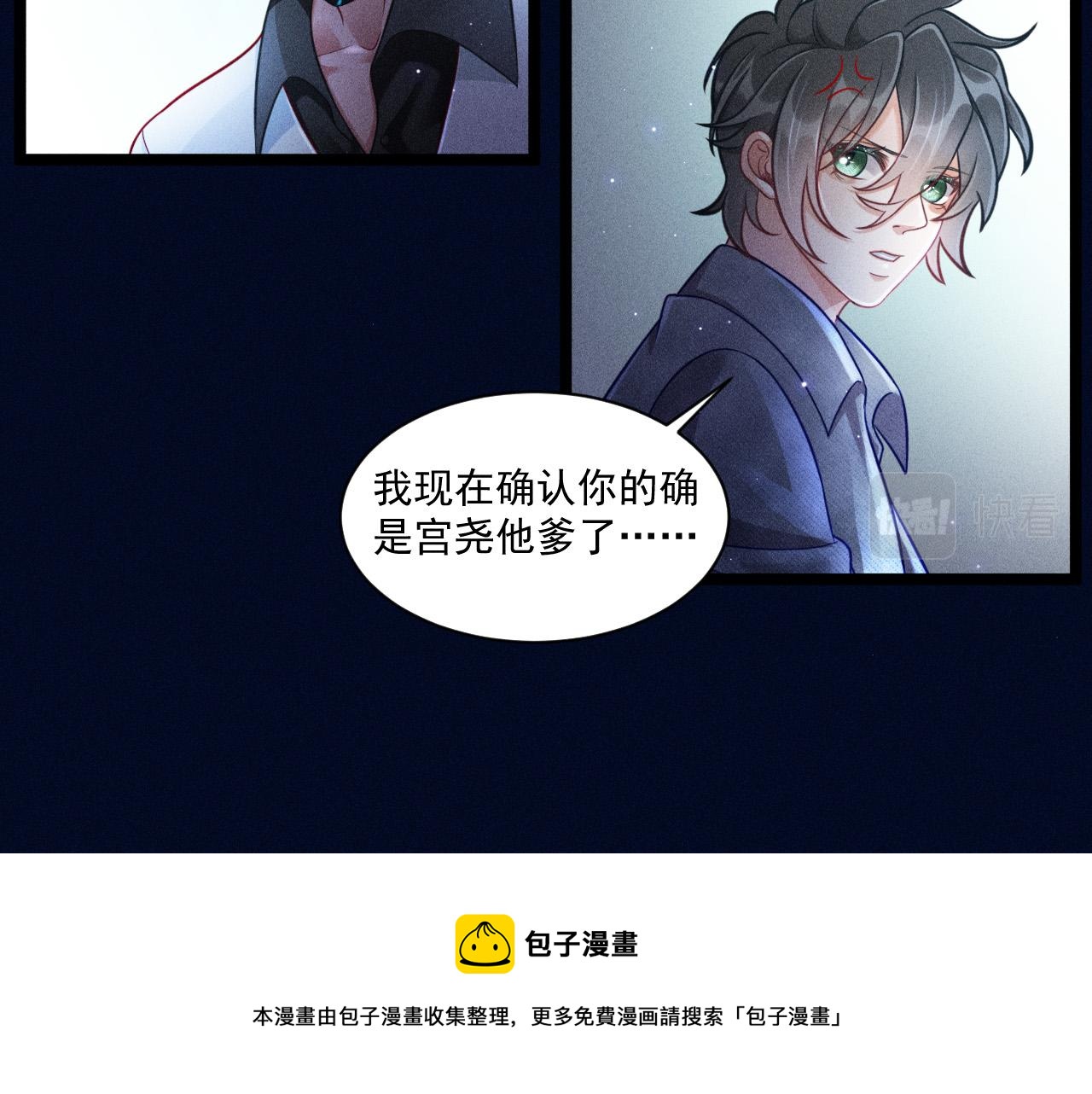 第62话 连环局(1/3)-第63话