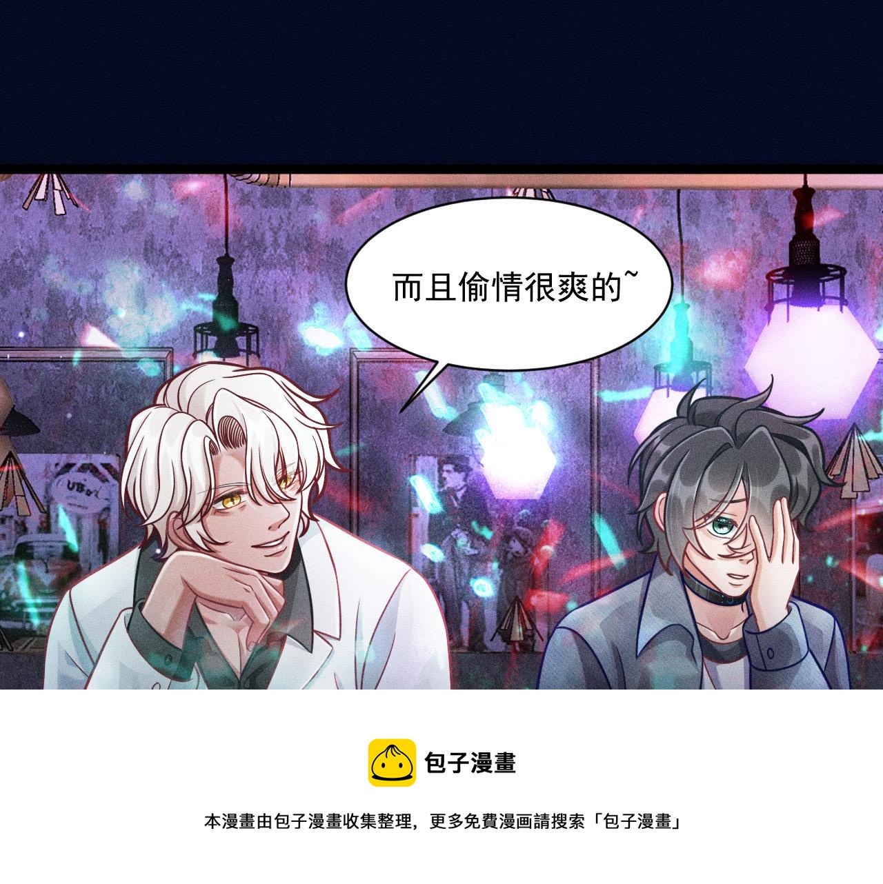第62话 连环局(1/3)-第63话