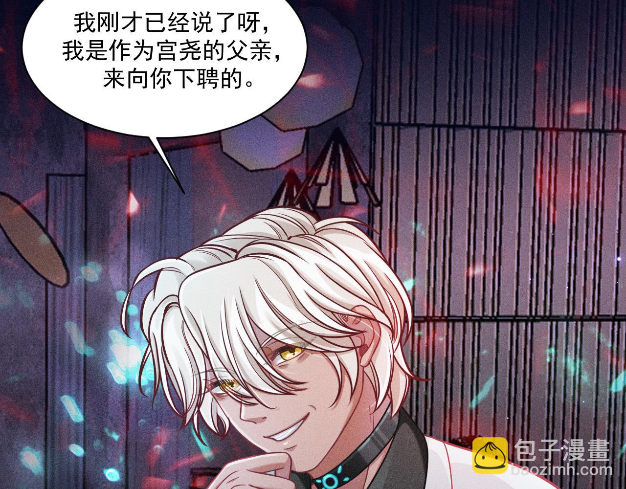 第62话 连环局(1/3)-第63话