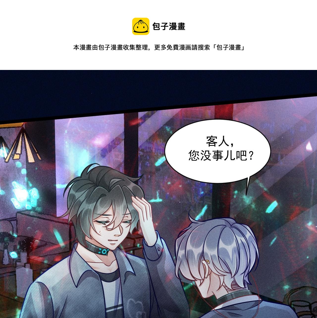 第62话 连环局(1/3)-第63话