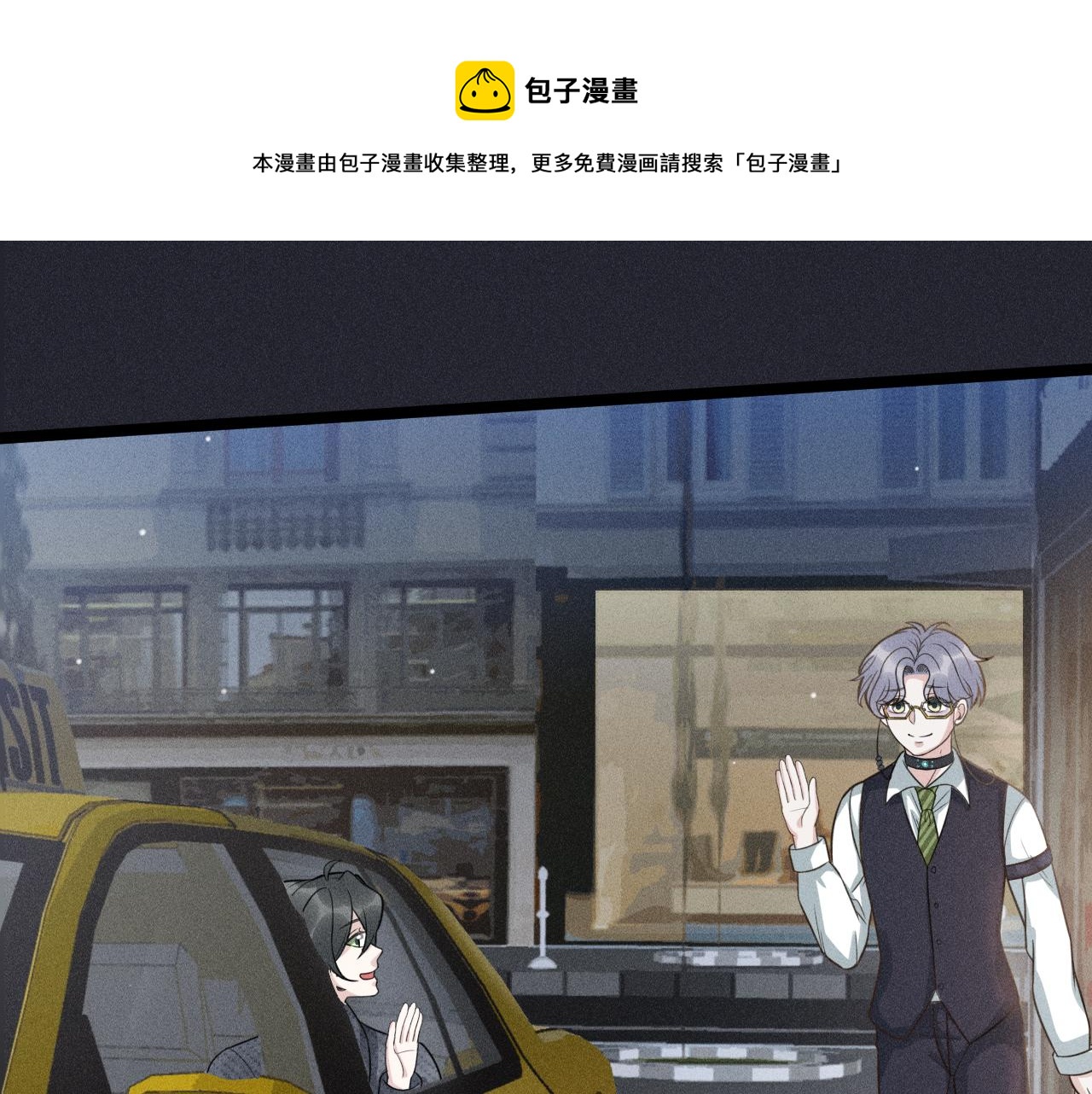 第62话 连环局(1/3)-第63话