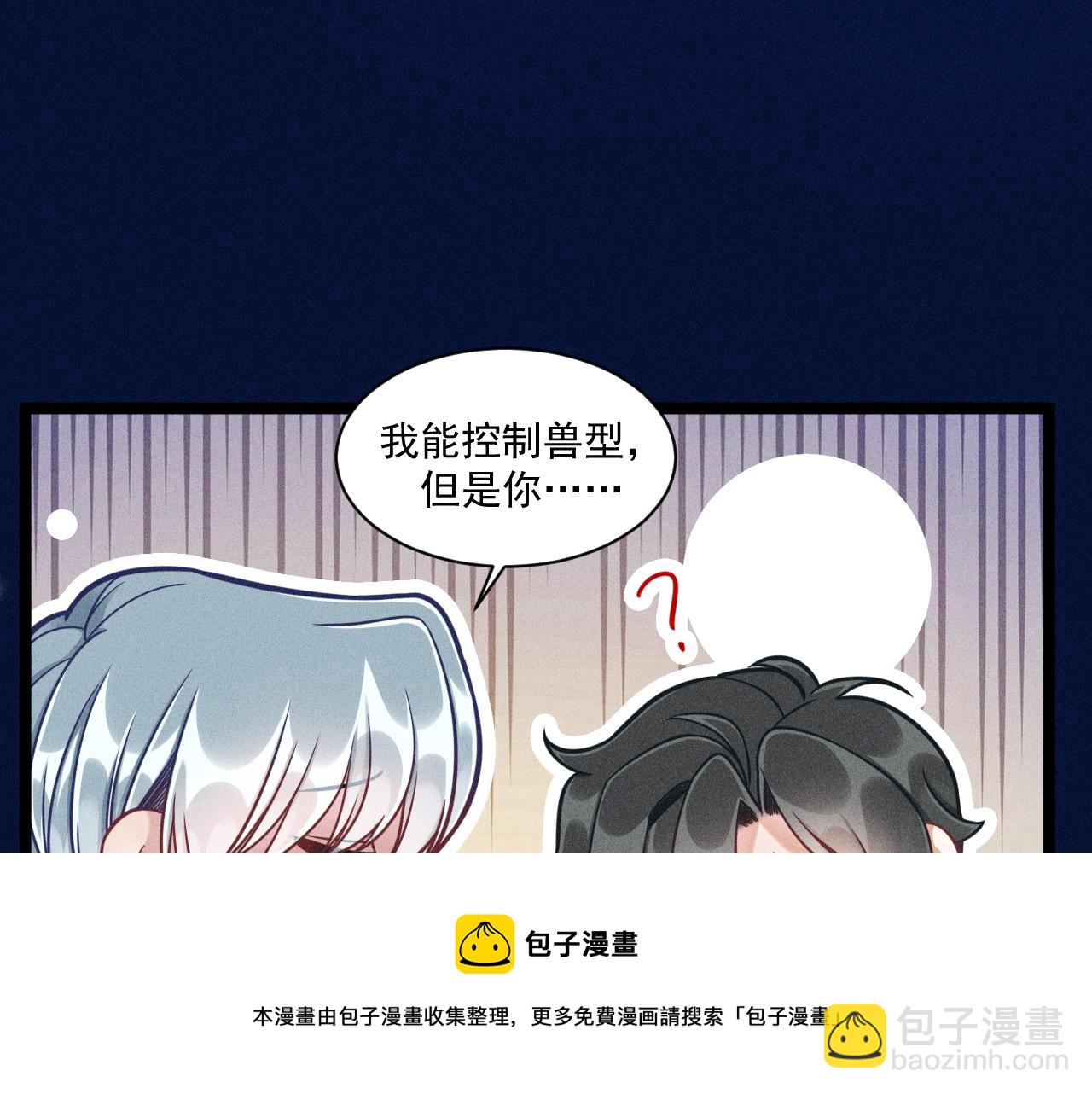 第64话 人质(1/2)-第65话