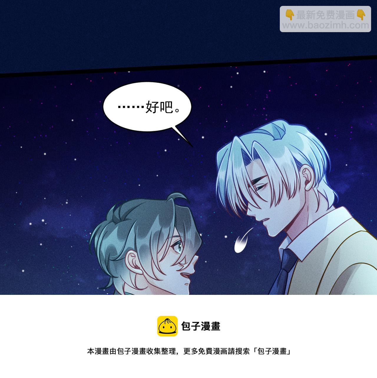 第64话 人质(1/2)-第65话