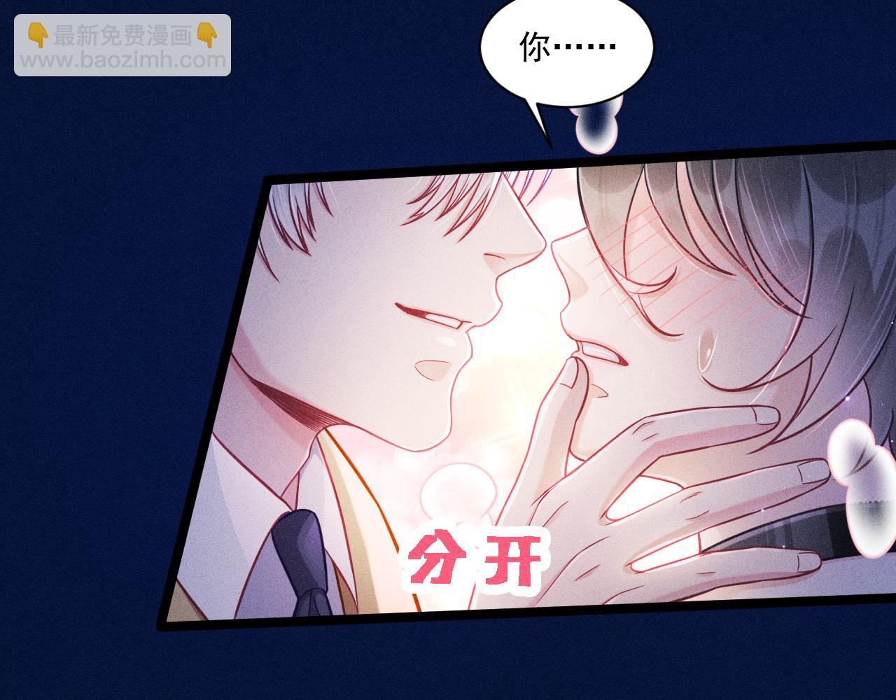 第64话 人质(1/2)-第65话