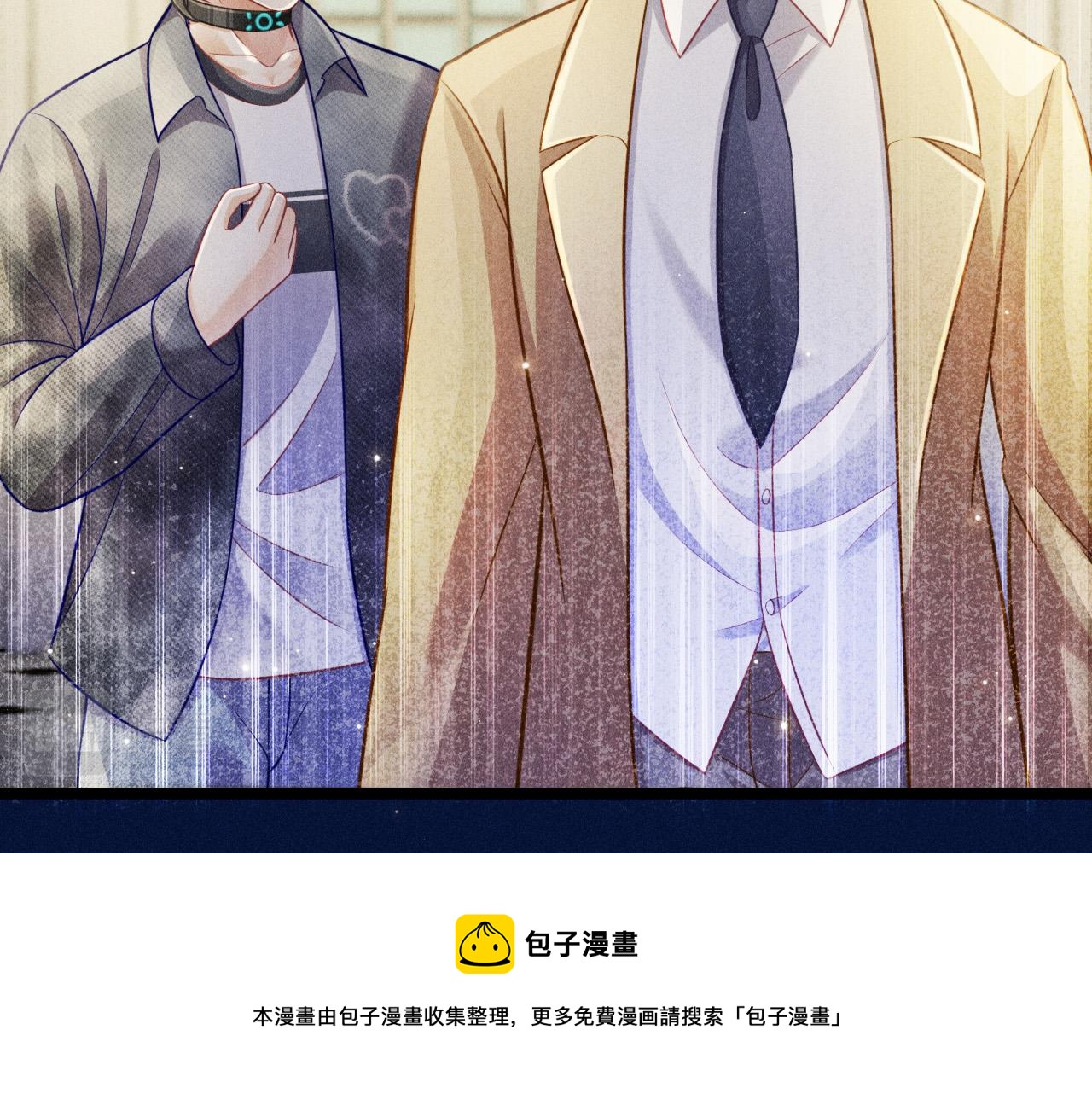 第66话 对峙(1/2)-第67话