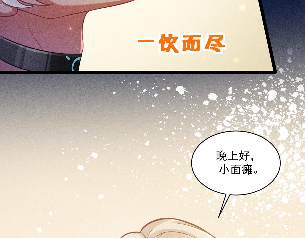 第66话 对峙(1/2)-第67话