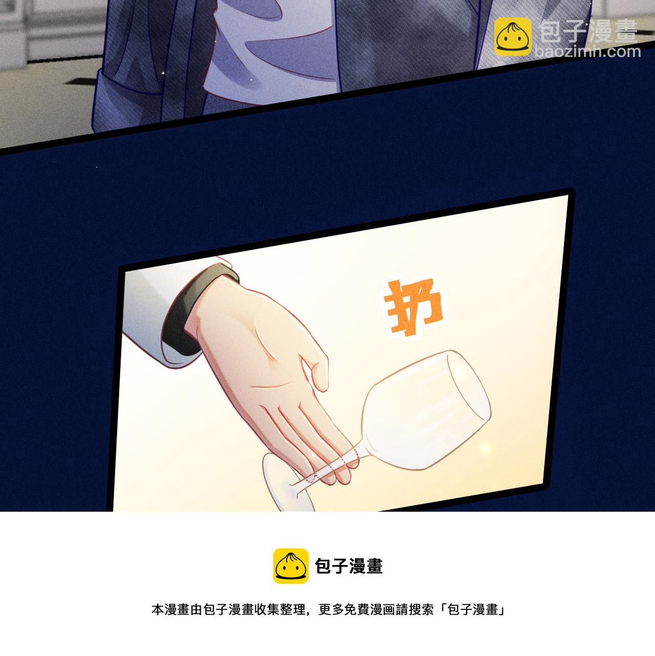 第66话 对峙(1/2)-第67话